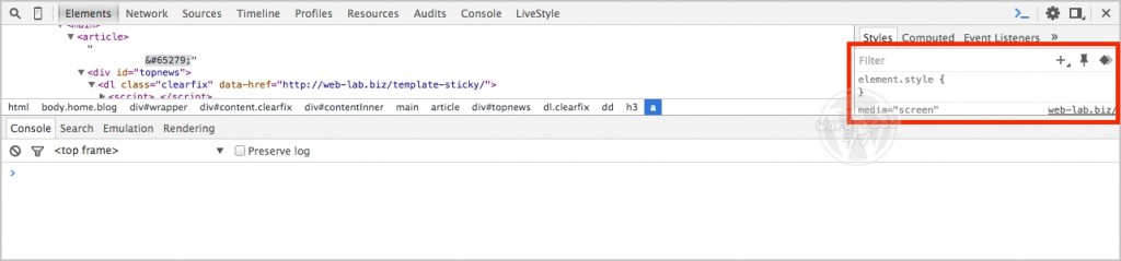Google Chromeのデベロッパーツールを表示させる_006